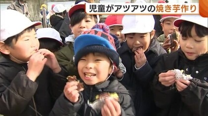 薪割りにも挑戦！児童が薪ストーブで“焼きいも”作り「甘くておいしい」 寒空のもと地域住民と協力 新潟・長岡市