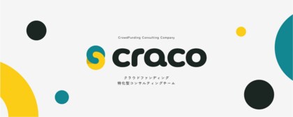 【2024年総合】達成金額合計432億円を突破、全2万5千件超えの統計データから2024年版クラウドファンディングランキングを発表