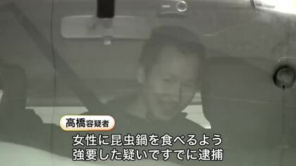 ”昆虫入りの鍋”強要の男が…現金640万円と車脅し取る＿部下の女性を恐喝した疑いで会社役員の男を再逮捕＿容疑について「黙秘」＿警察がさらに詳しく経緯調べる（北海道 小樽市）