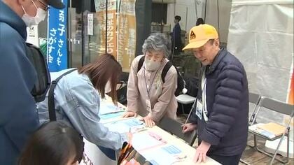 特定失踪者 中村三奈子さん　失踪からまもなく28年　署名活動で母クニさんは懸命な呼びかけ【新潟・長岡市】