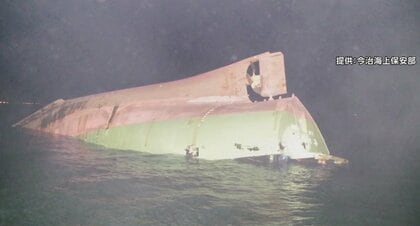 【事故多発】“海の難所”でまたも…貨物船とタンカー衝突　専門家「海峡出入り口が危険」