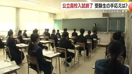  甲南高校は倍率1.43倍　受験生の手応えと“鹿児島色”の問題が親世代にも響く