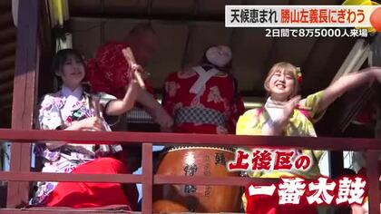 力強く、優雅に、元気に　街中に“浮かれたお囃子”響く　厳しい冬を乗り越え春の到来を願う　奇祭・勝山左義長まつり　福井