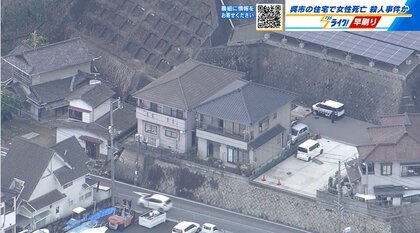 死因は「絞殺死」と判明　呉市女性殺害　夫が「妻を殺した」と通報　殺人事件として捜査　広島