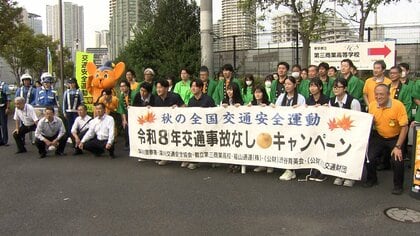 「交通事故なし」の願い込めて梨300個　高校生らがドライバーに安全運転呼びかけ　東京・江東区