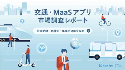 交通・MaaSアプリの月間平均利用時間は28.7分、50代男性の利用割合が最多