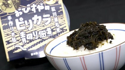 「きくらげラー油」や人気爆発間違いなしの日本酒も…おすすめ“福島みやげ”最新情報