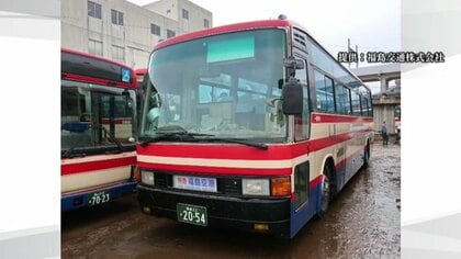 通称・黒バンパー “奇跡のバス”と呼ばれる福島交通2054号車 台風被害で