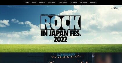 (画像提供:ロック・イン・ジャパン・フェスティバル事務局)