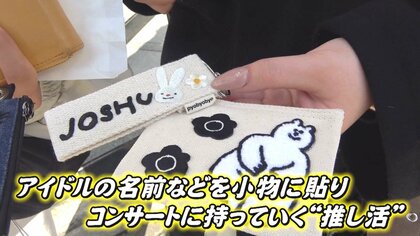 SEVENTEENのファンも押し寄せる…韓流アイドルのコンサート日に行列が