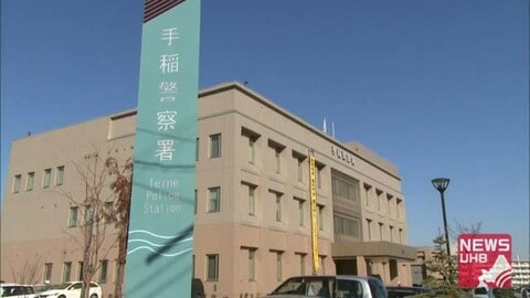 【最新】夜の路上で10代女性が歩行中に後ろから50歳くらいの男に抱きつかれる…札幌・手稲区で暴行事件_“上下とも黒っぽい服装”男は逃走中〈北海道〉