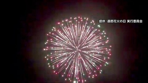 「還暦花火の日」午後7時に全国43カ所で「赤い花火」打ち上げ　発起人は60歳の花火会社社長「きっかけは同窓会」
