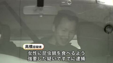 ”昆虫入りの鍋”強要の男が…現金640万円と車脅し取る＿部下の女性を恐喝した疑いで会社役員の男を再逮捕＿容疑について「黙秘」＿警察がさらに詳しく経緯調べる（北海道 小樽市）