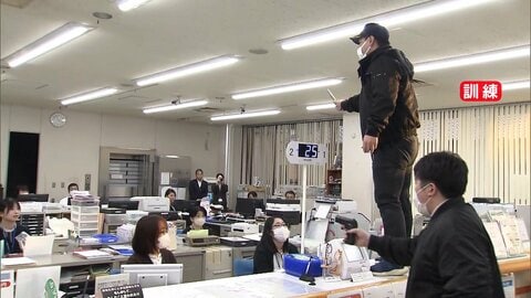 信用組合で刃物持った強盗を想定した訓練　職員らが通報への手順やカラーボール投げる練習を行う