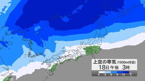 あす18日から寒気が流れ込み、長野県北部と西側の地域などでは雪が降る所も　18日午後から19日にかけては平地でも積雪となる所がある見込み