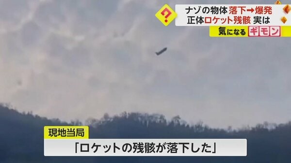 山さ行がねが】道路レポート 国道128号旧道 おせんころがし
