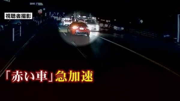 宙に浮くように横転 4台絡む事故の瞬間 暴走繰り返す 赤いハチロク 目撃者 安全運転見たことない 福岡発