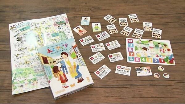実在の街で迷子をさがせ 静岡 三島市が舞台のボードゲームを考案