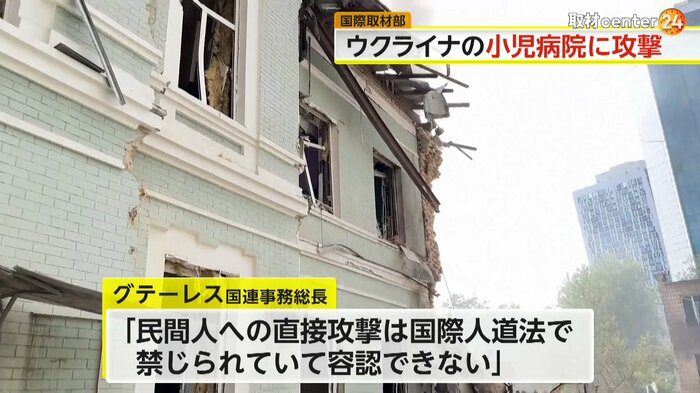 攻撃によって破壊された建物