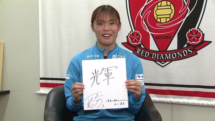 選んだ漢字は「輝」