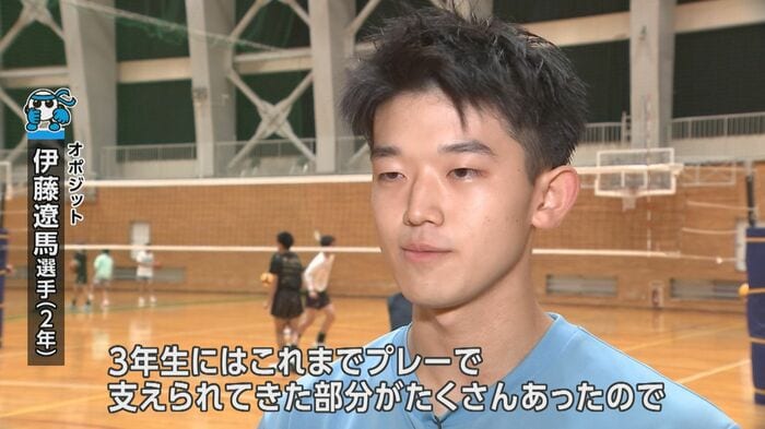 オポジット・伊藤遼馬選手