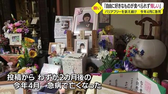 高校の入学式からわずか4日後、15歳で急死