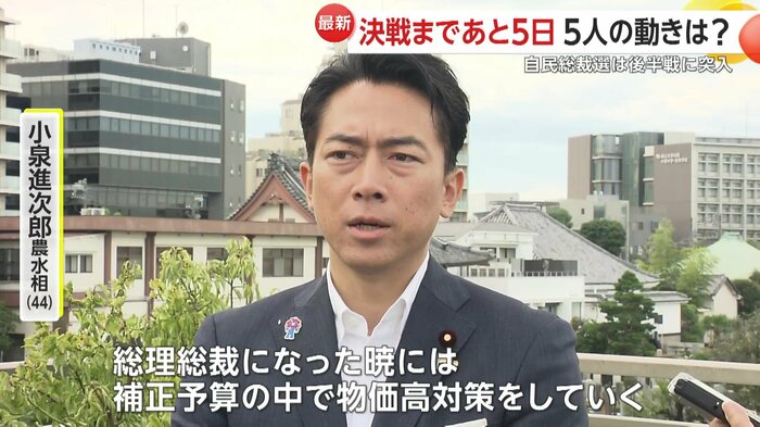 小泉氏は都内の老人ホームを視察