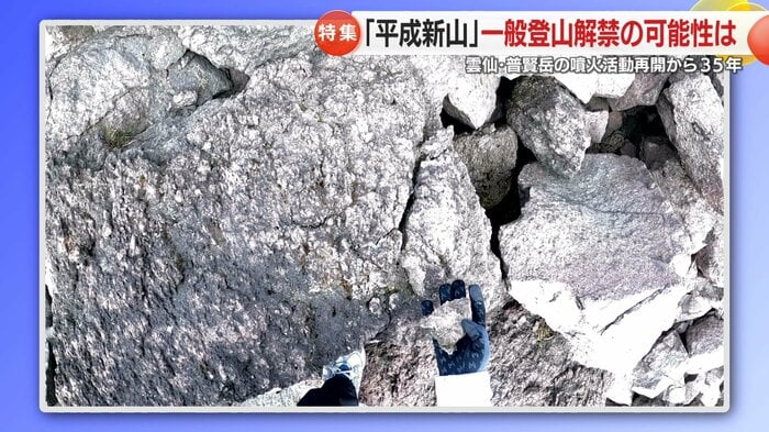 岩場に手をかけると簡単に岩の表面が崩れた