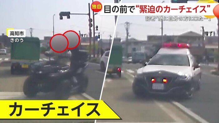 逃走するバギーと追跡するパトカー