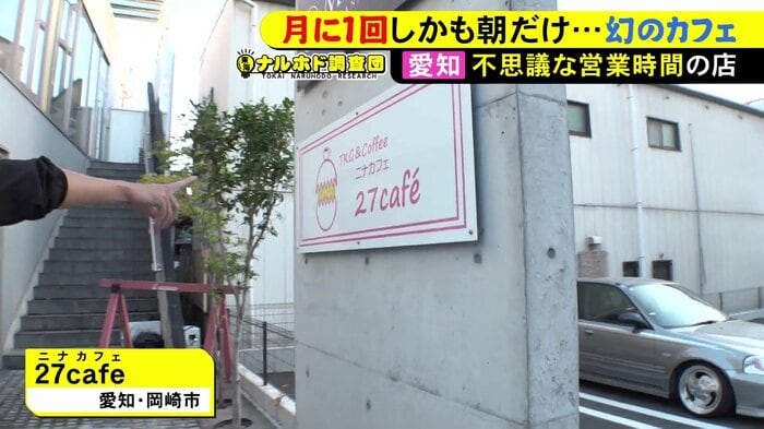 ニュースONE