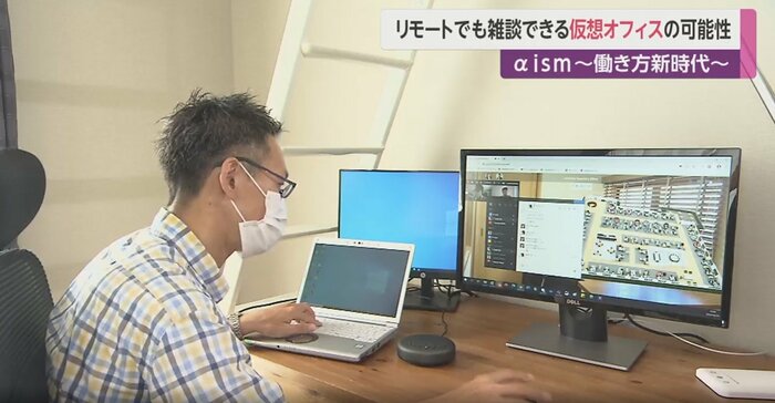 日立ソリューションズ・小倉文寿さん