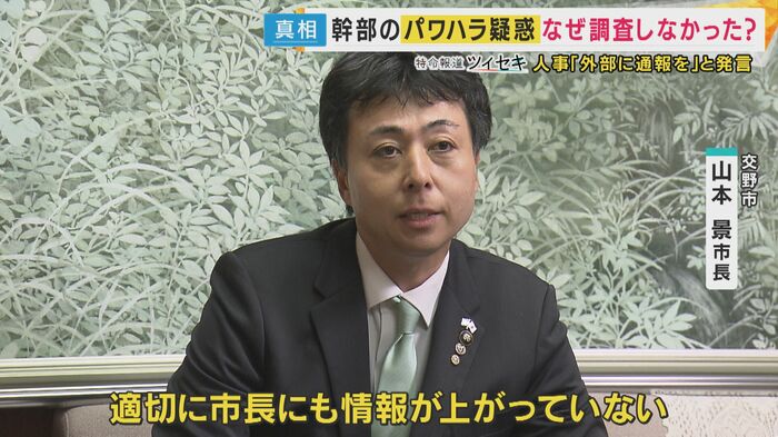 交野市の山本景市長