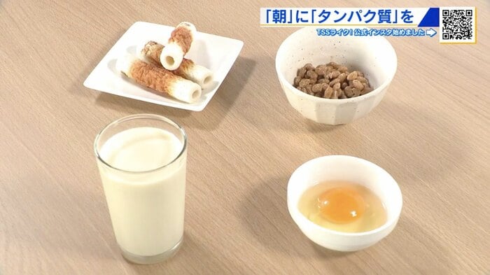 たんぱく質20gは、どれくらい？