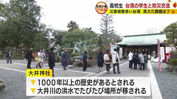静岡県島田市