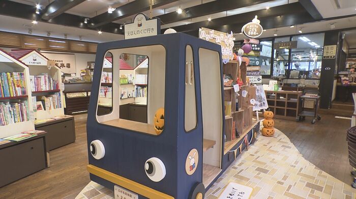 こども古本店