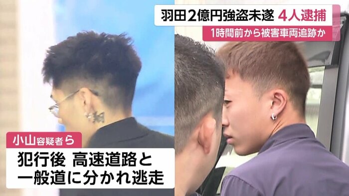 右：菅森陽月容疑者（22）