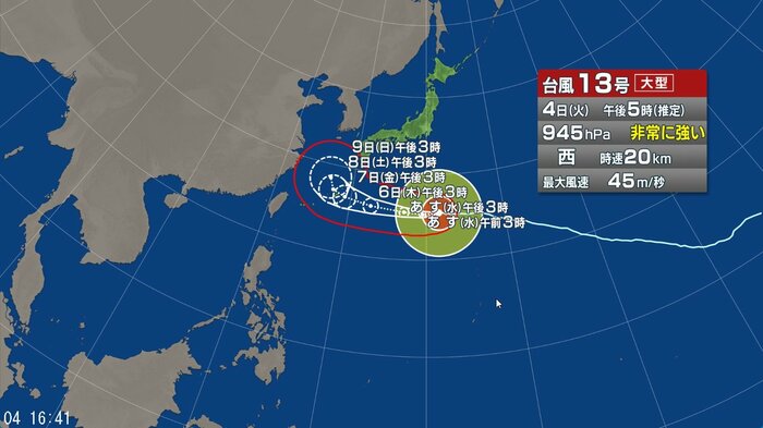 台風13号の進路予想図