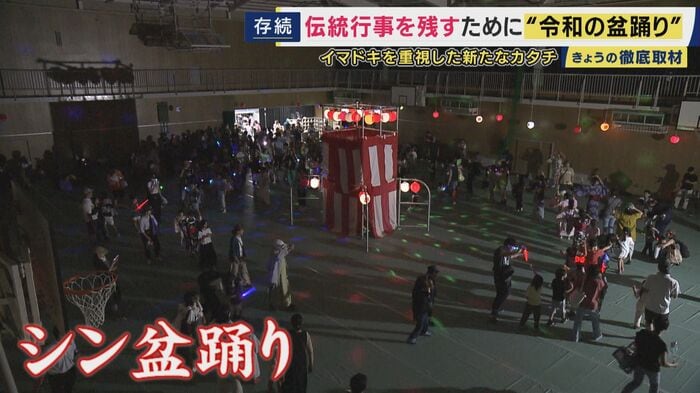 体育館で踊る「シン盆踊り」