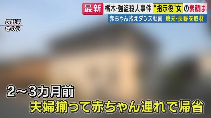 25歳の女の地元