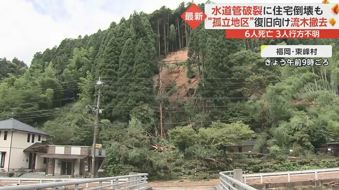 土砂崩れにより山肌がむき出しに