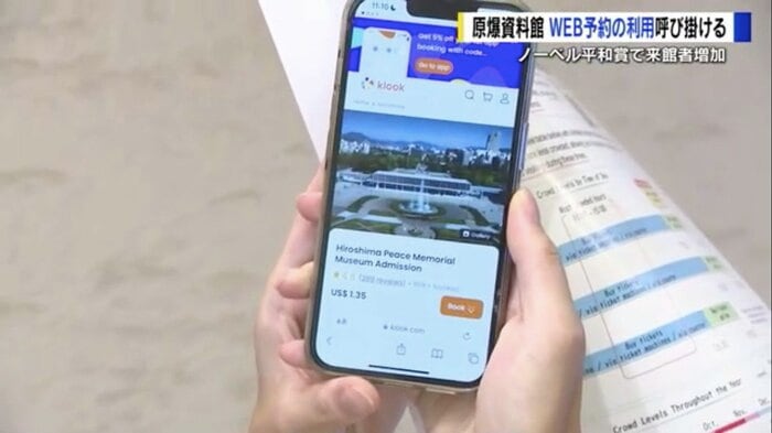 英語版のWEB予約サイト