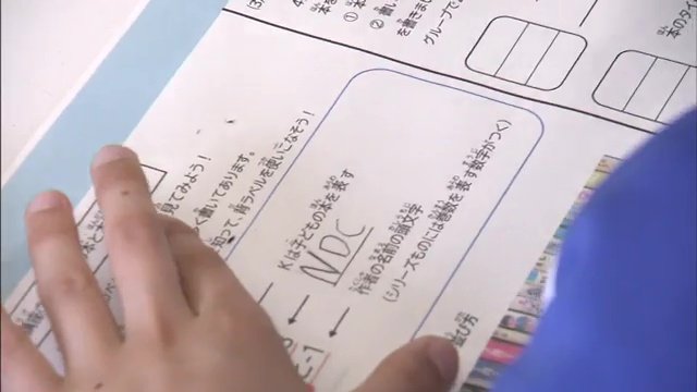 「子ども司書講座」全国に広まり200を超える自治体が取り組む
