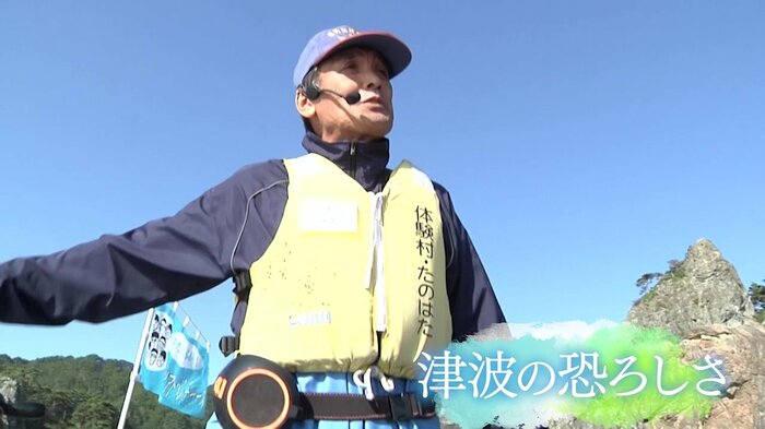 上村繁幸さんはサッパ船の船長でもある