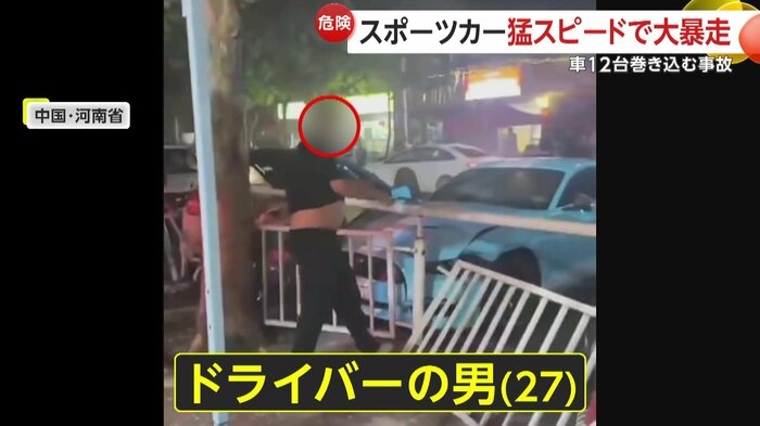 事故を起こした27歳の男(中国SNSより)