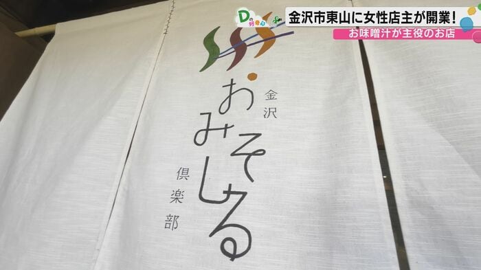 店の看板
