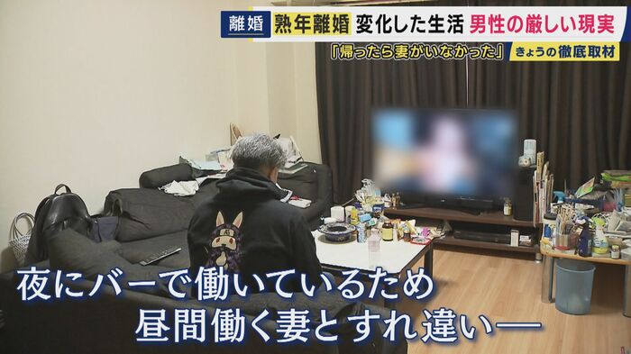 去年離婚した"まっちゃん"（50）さん