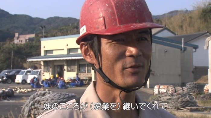 拓郎さんは定置網の船長に