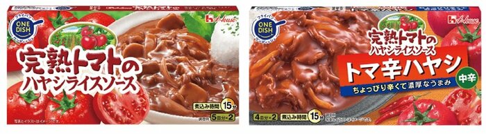 左:完熟トマトのハヤシライスソース 右:トマ辛ハヤシ(提供:ハウス食品株式会社)