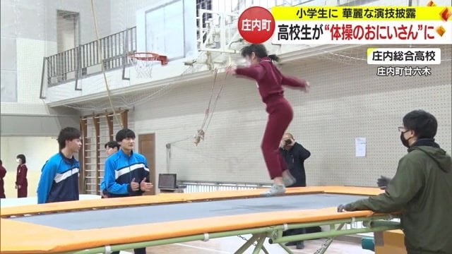 特別授業の様子