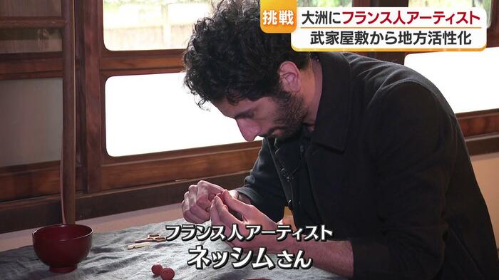 「自然との共生」をテーマに国際的に活動する作家